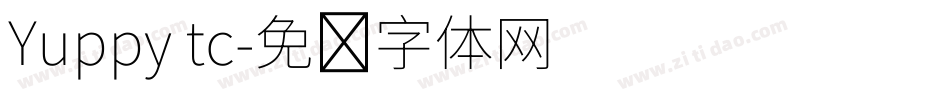 Yuppy tc字体转换